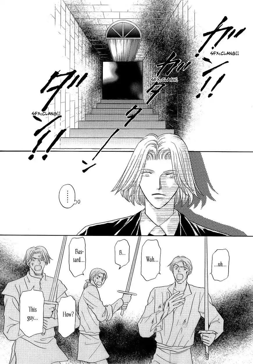 Umi no Kishidan chapter 8 page 6