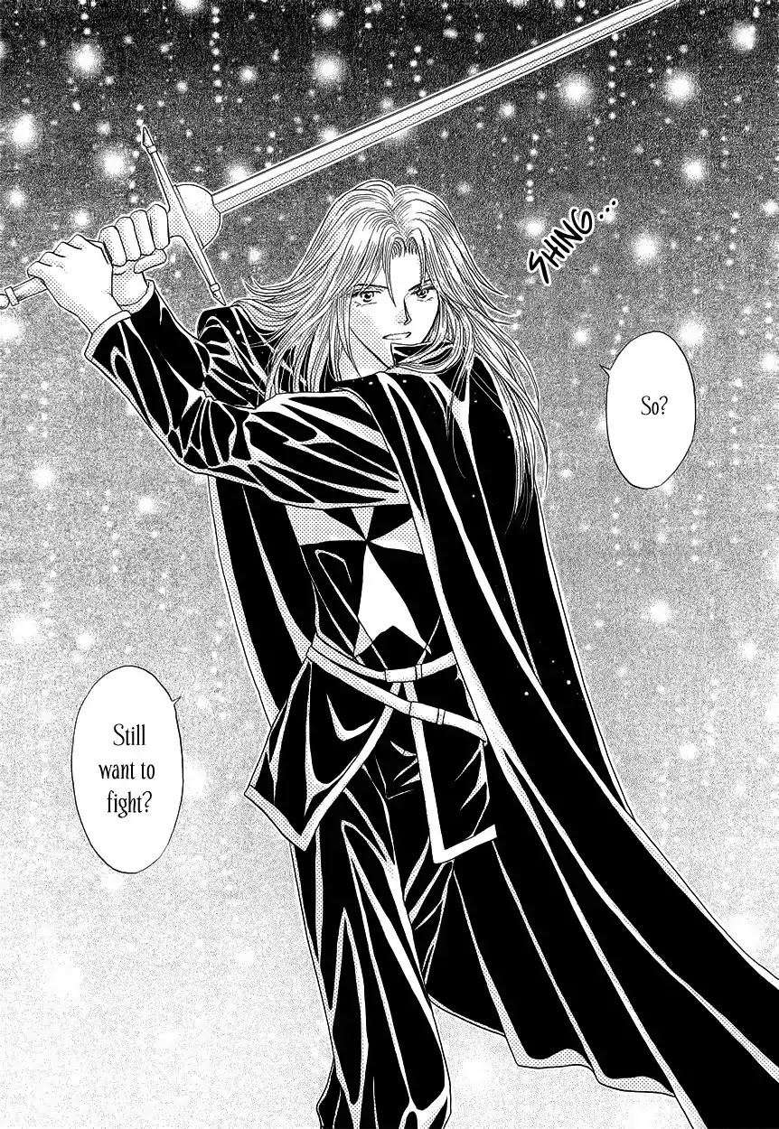 Umi no Kishidan chapter 8 page 7