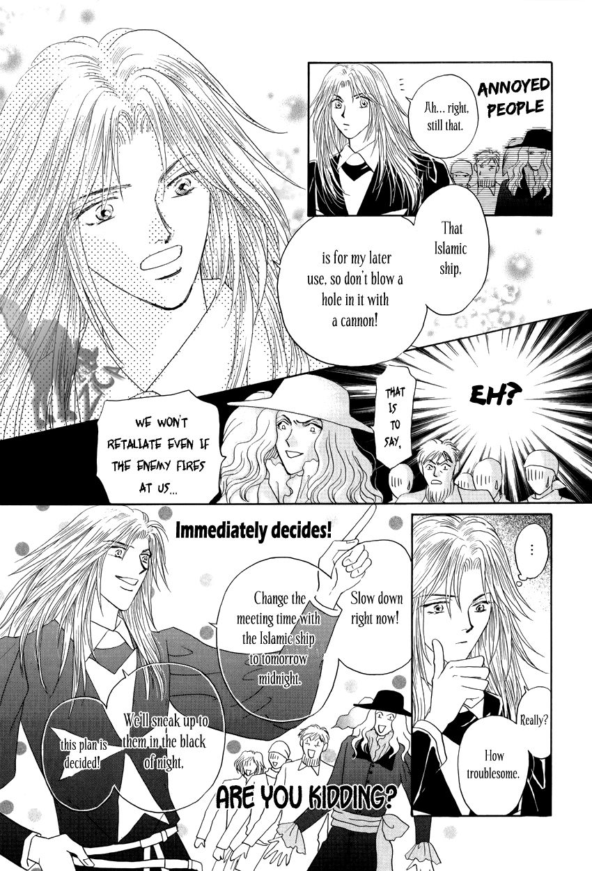 Umi no Kishidan chapter 9 page 15