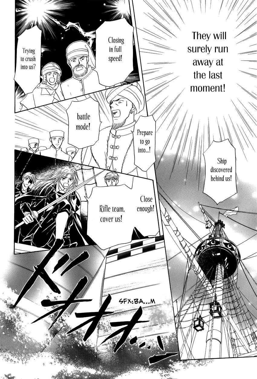 Umi no Kishidan chapter 9 page 31