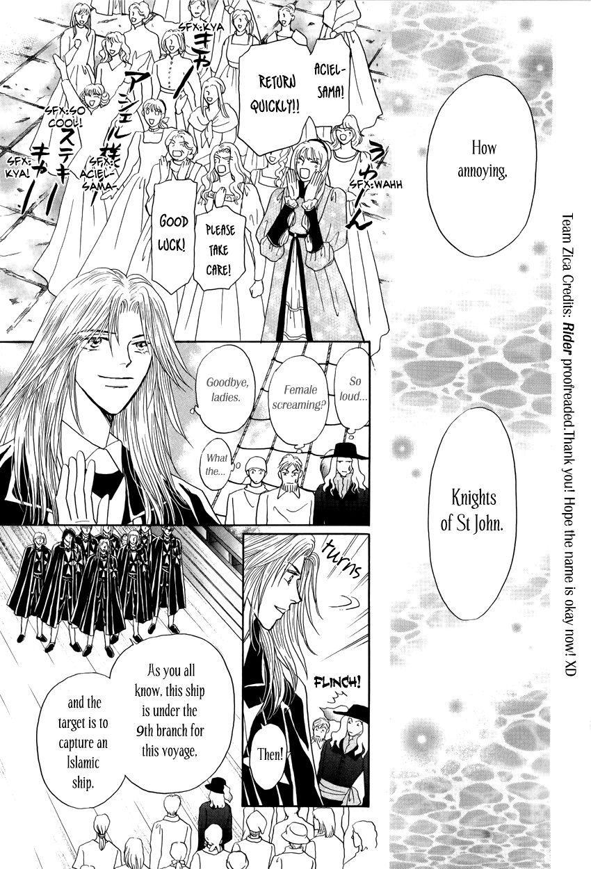 Umi no Kishidan chapter 9 page 7