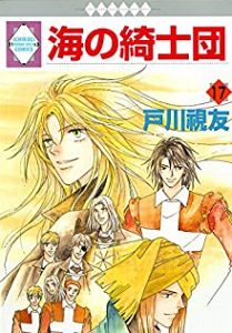 Cover of Umi no Kishidan