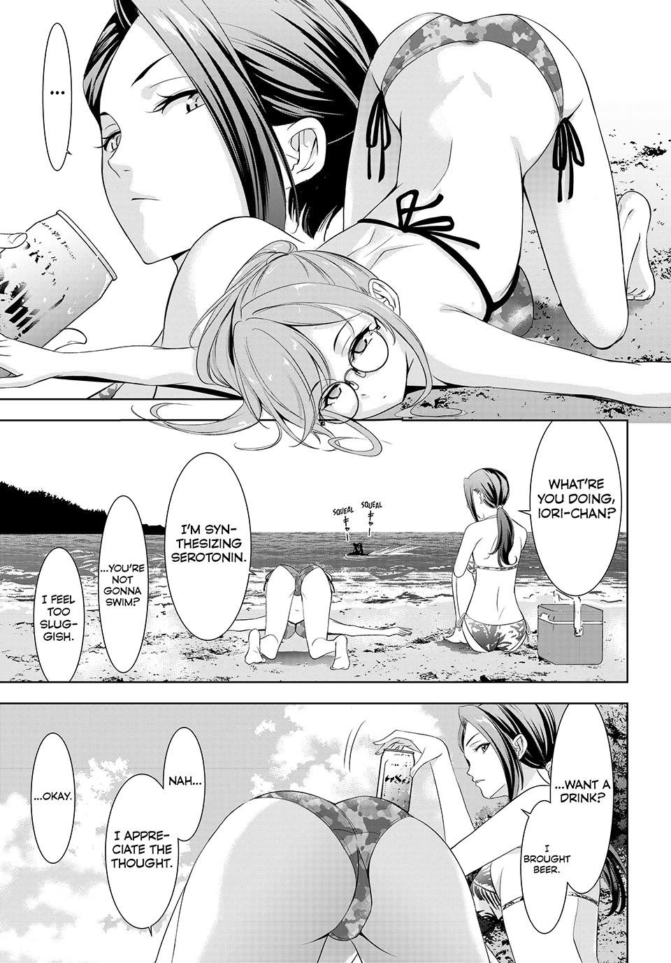 Umine the Island Inn chapter 10 page 8