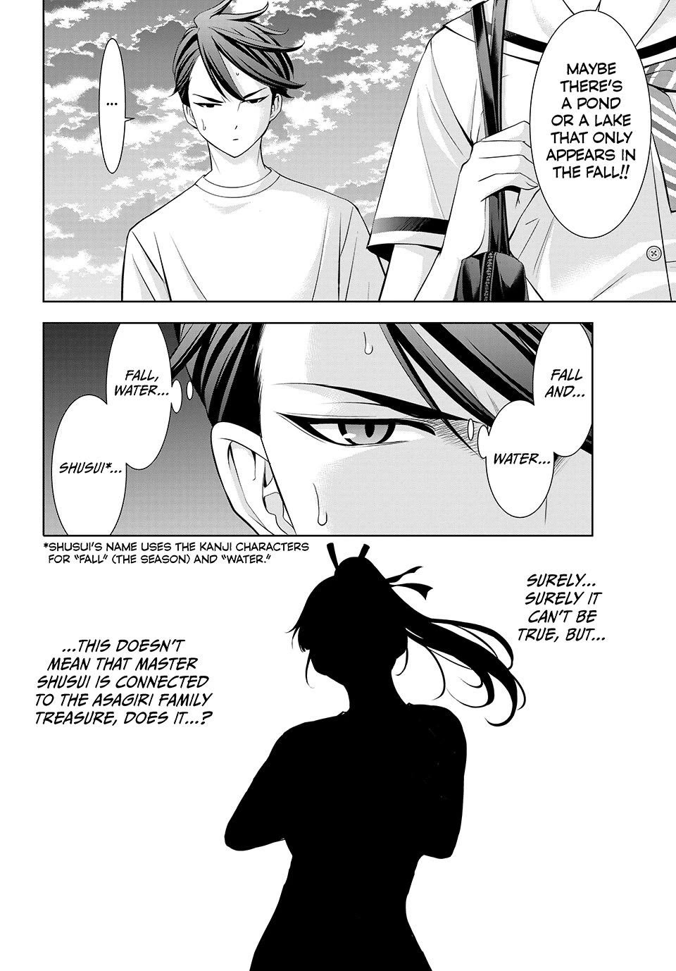 Umine the Island Inn chapter 22 page 4