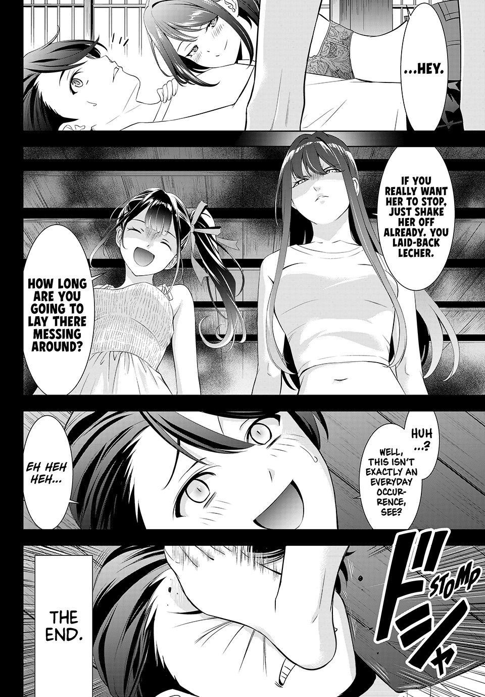 Umine the Island Inn chapter 23 page 18