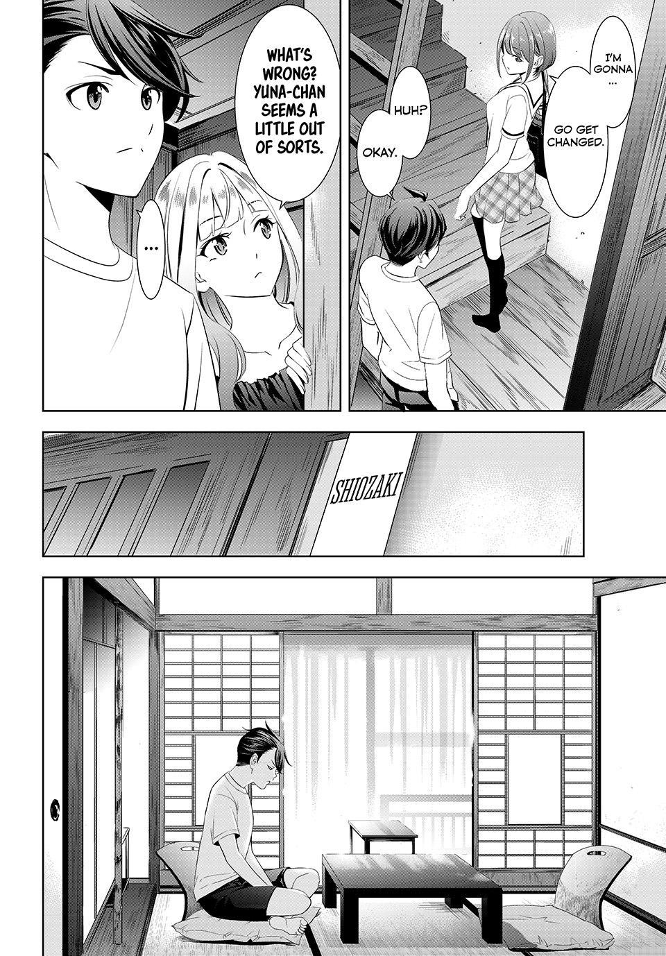 Umine the Island Inn chapter 23 page 4