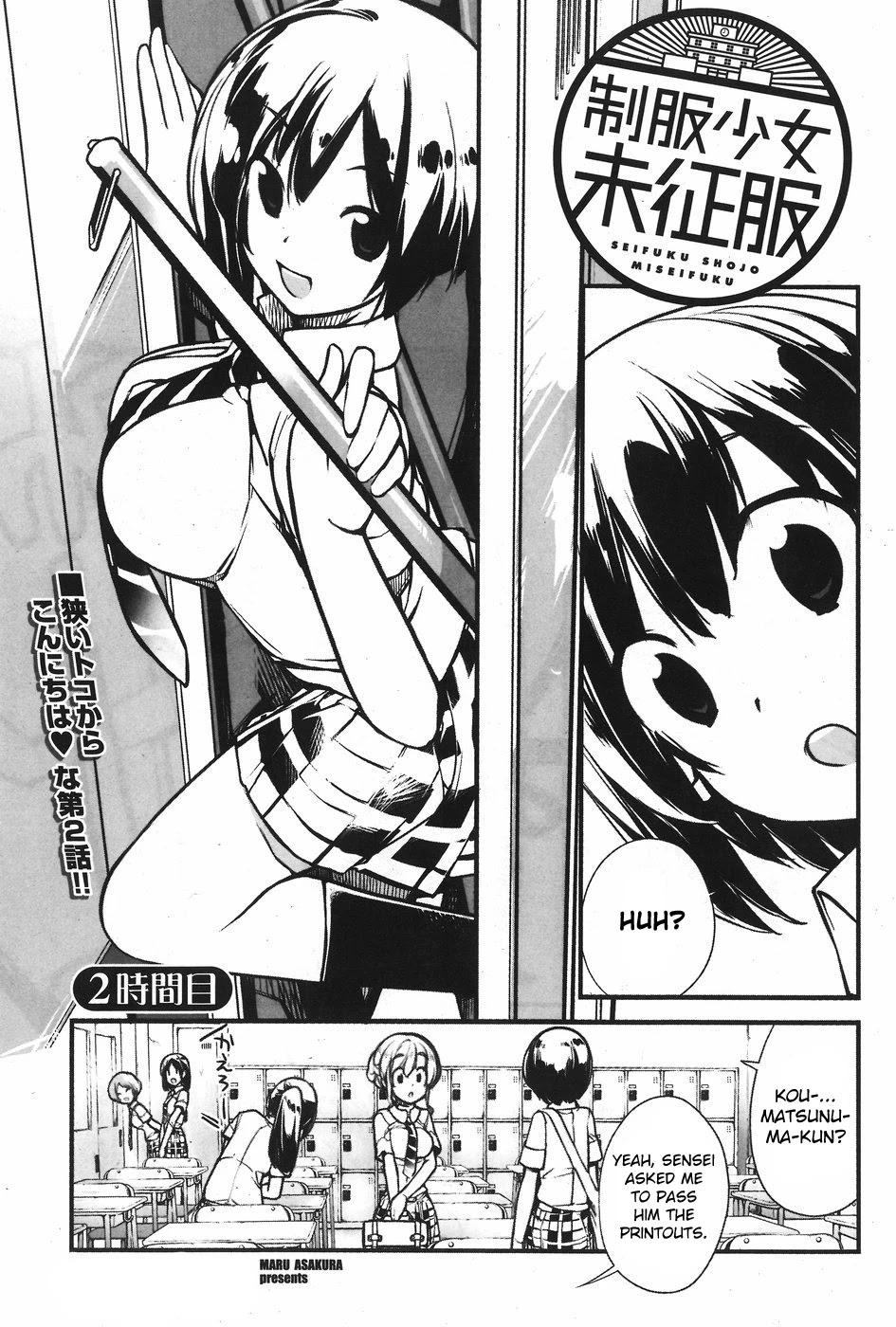 Unconquered Uniform Girl chapter 2 page 1