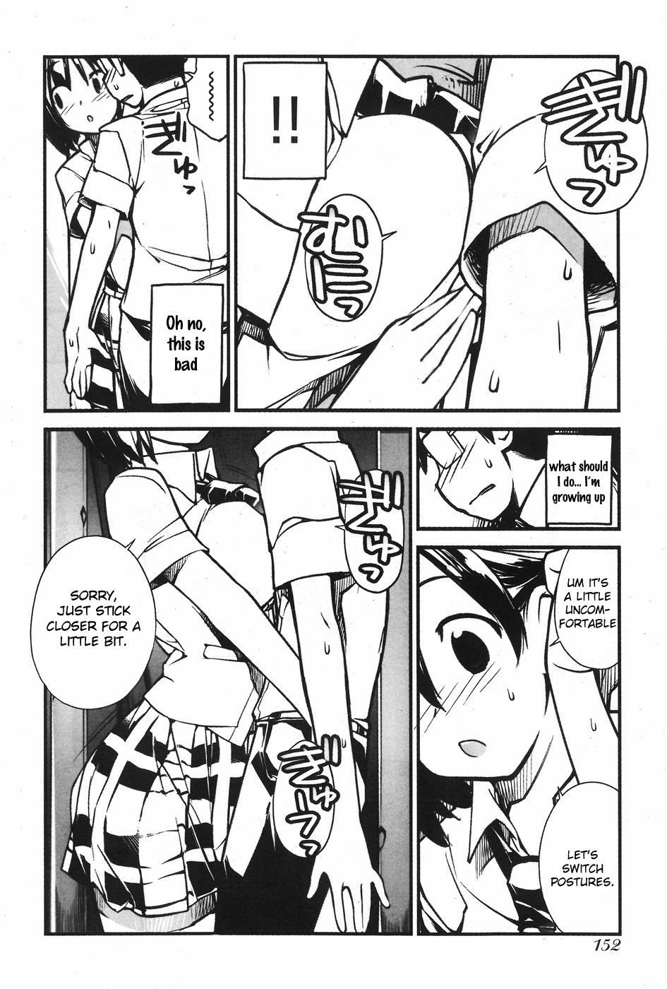 Unconquered Uniform Girl chapter 2 page 6