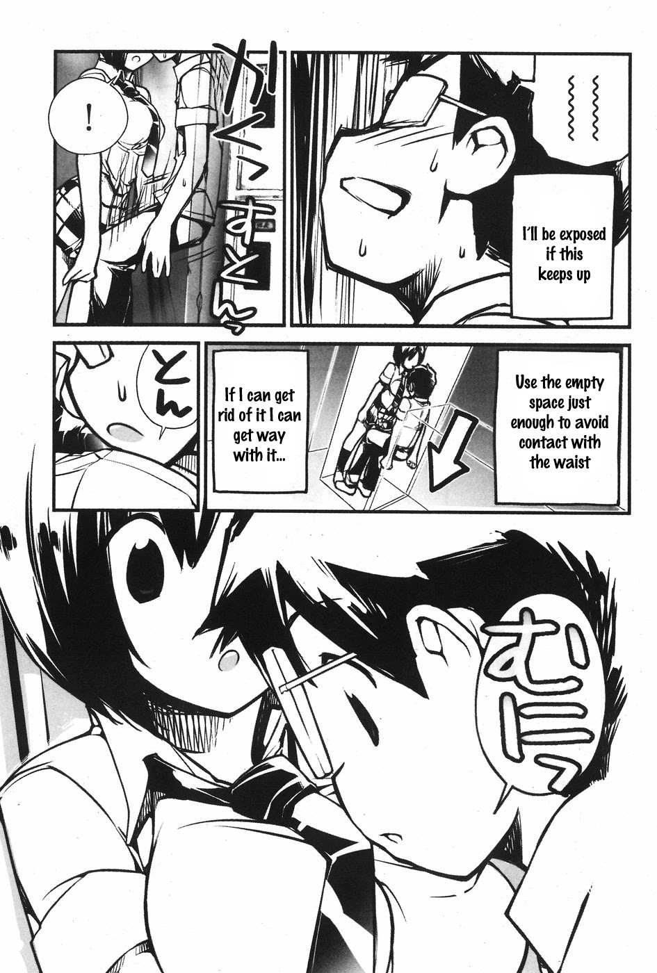 Unconquered Uniform Girl chapter 2 page 7