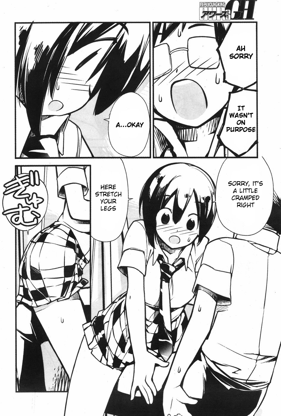 Unconquered Uniform Girl chapter 2 page 8