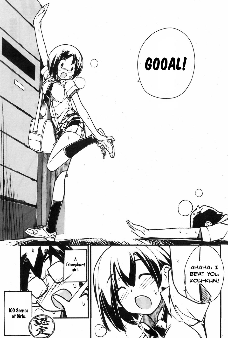 Unconquered Uniform Girl chapter 3 page 9