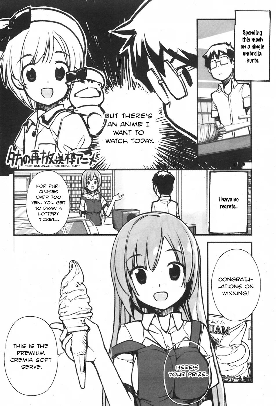 Unconquered Uniform Girl chapter 5 page 2