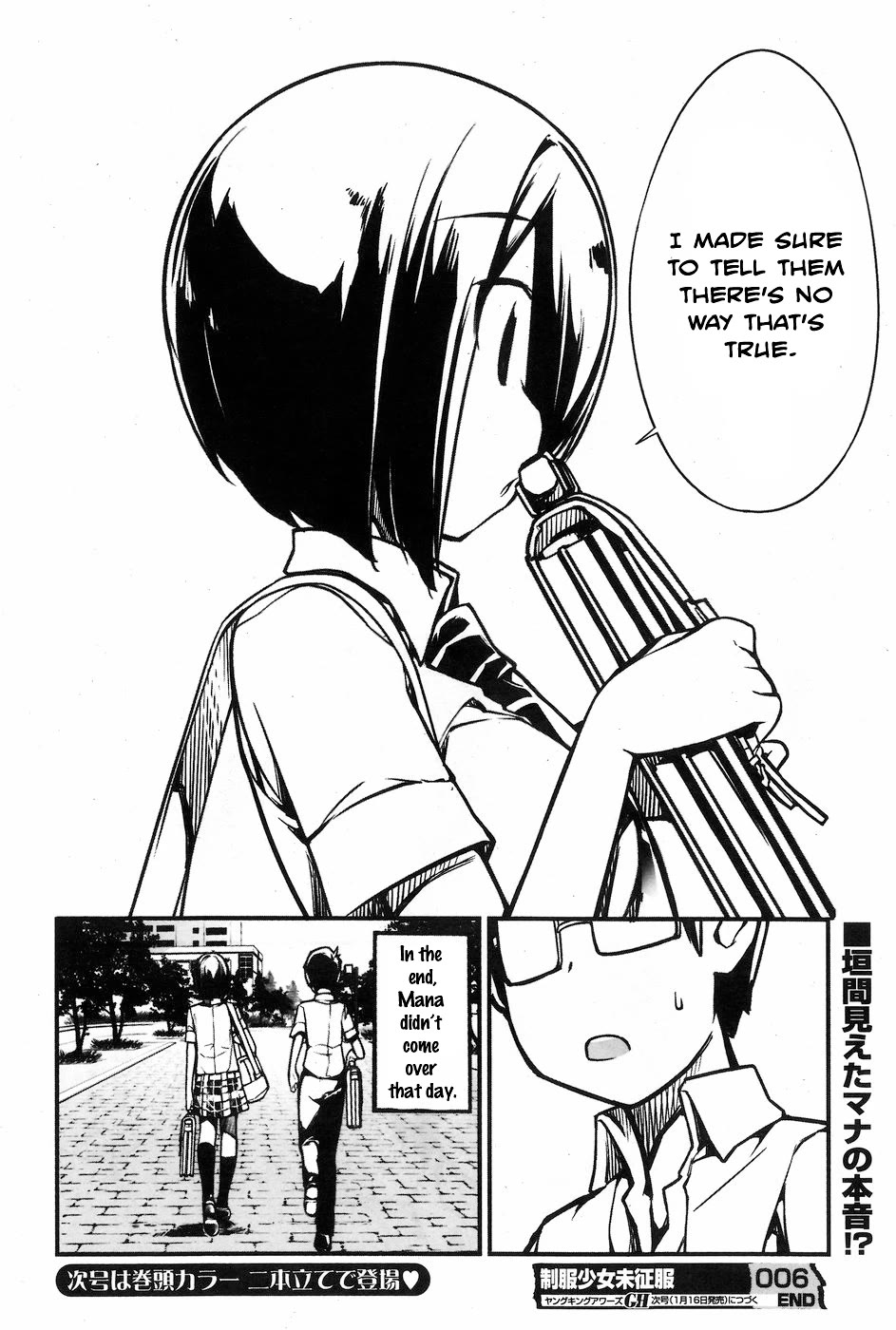 Unconquered Uniform Girl chapter 6 page 10