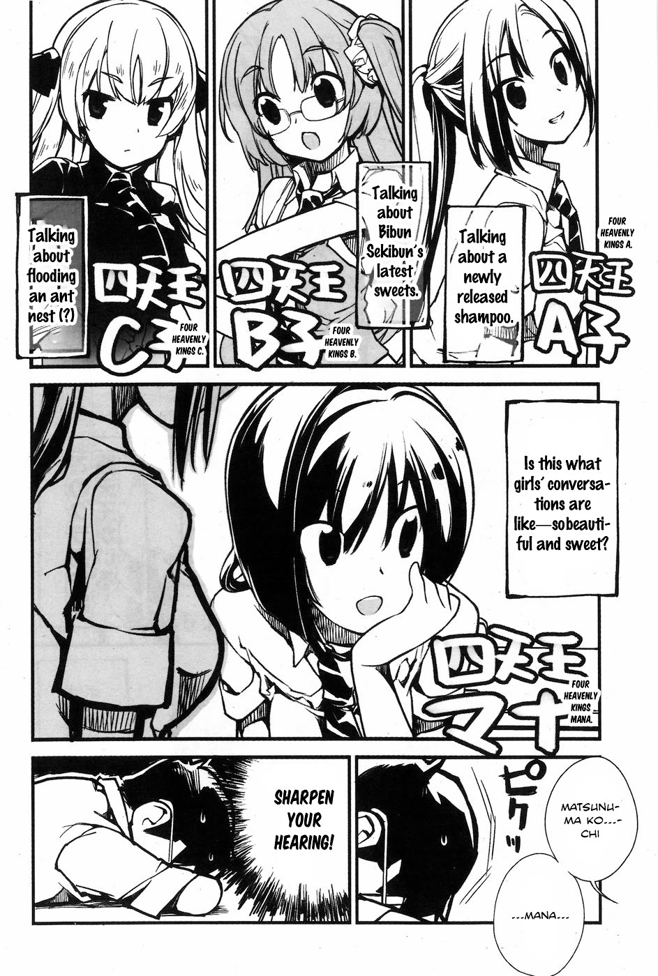 Unconquered Uniform Girl chapter 6 page 2