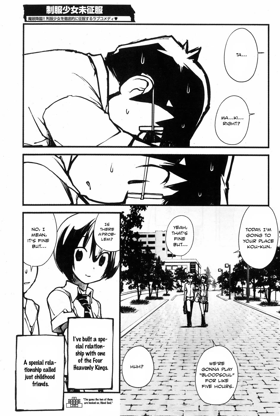 Unconquered Uniform Girl chapter 6 page 3