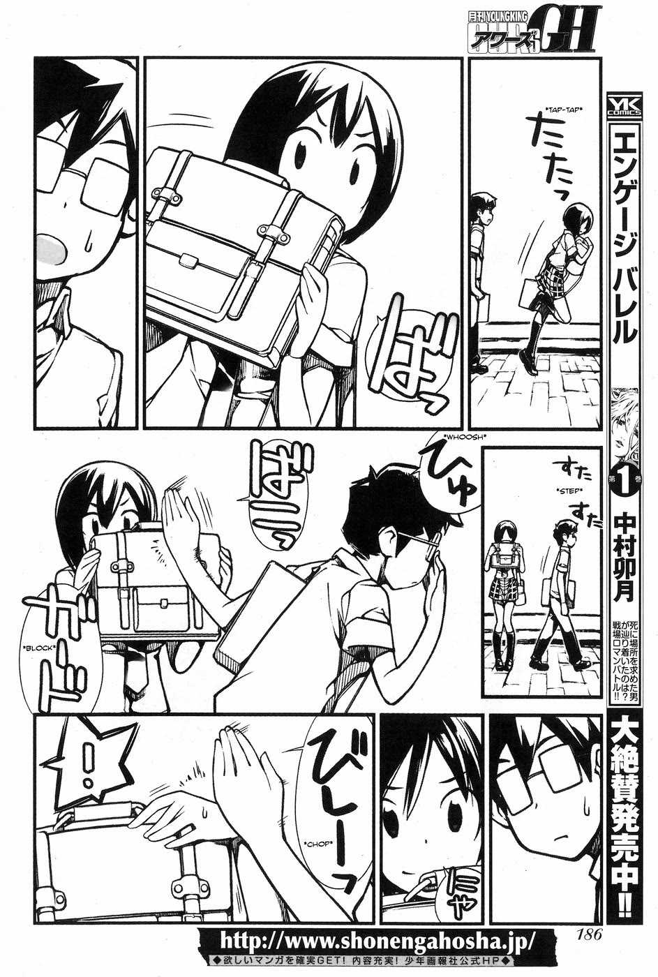 Unconquered Uniform Girl chapter 6 page 6