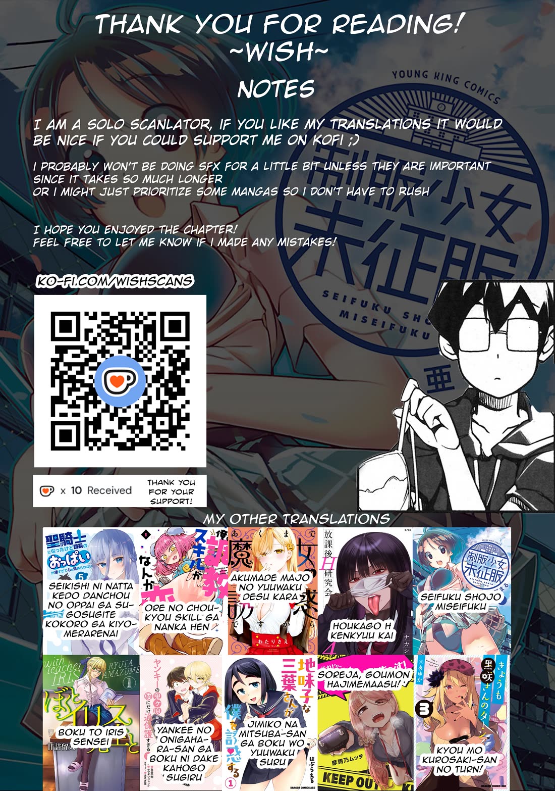 Unconquered Uniform Girl chapter 8 page 11