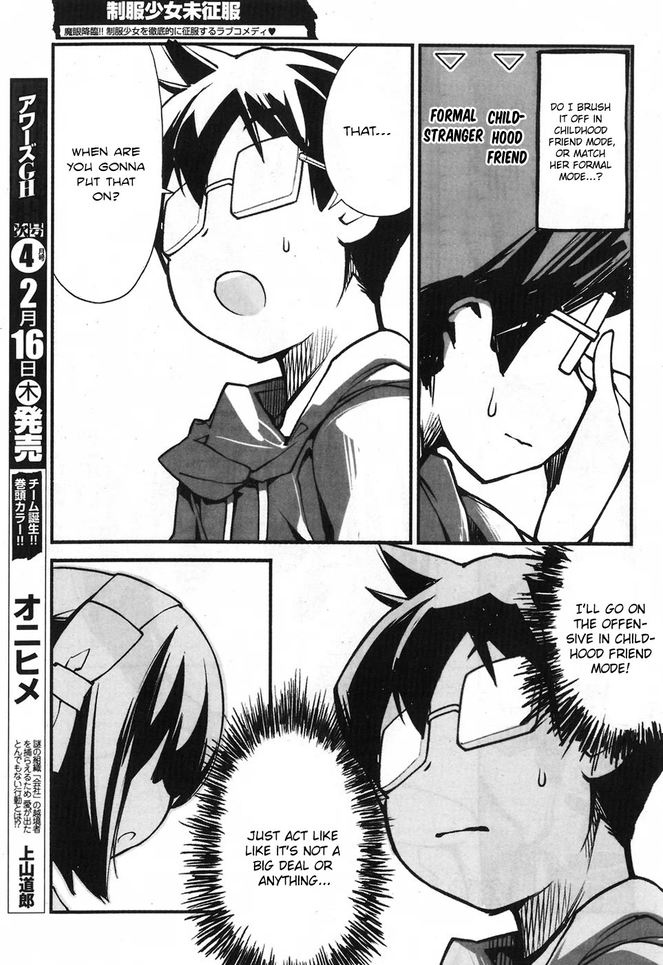 Unconquered Uniform Girl chapter 8 page 3