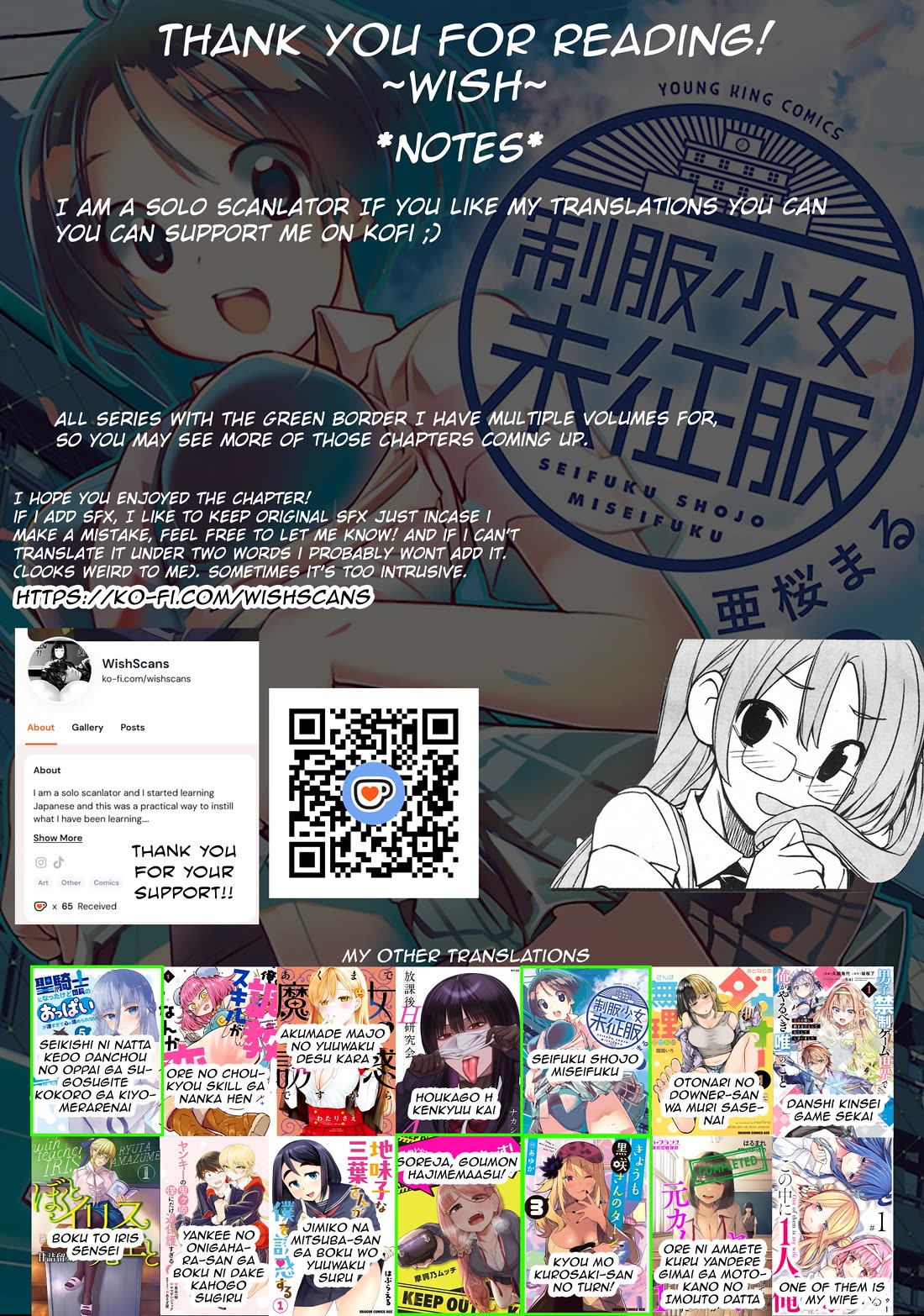 Unconquered Uniform Girl chapter 9 page 11