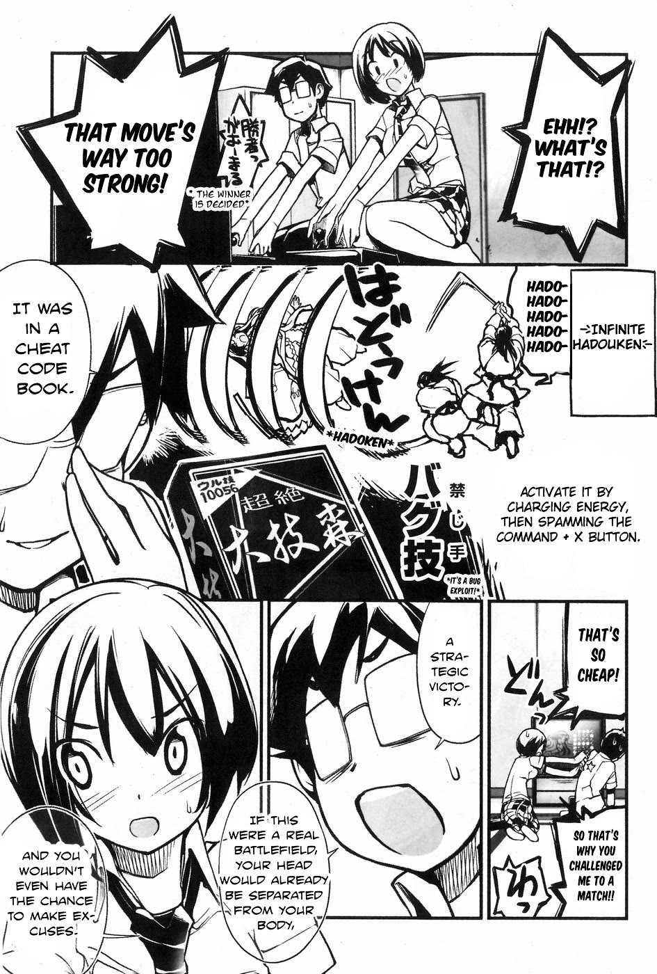 Unconquered Uniform Girl chapter 9 page 5