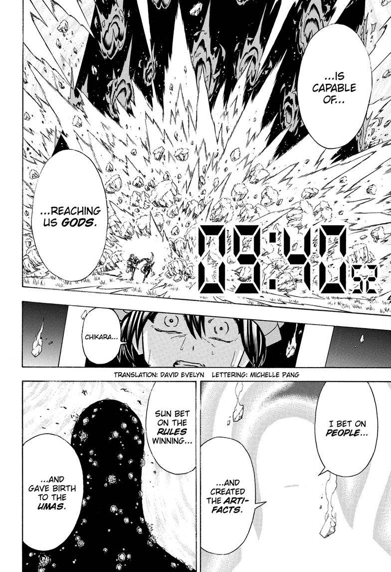 Undead Unluck chapter 128 page 3