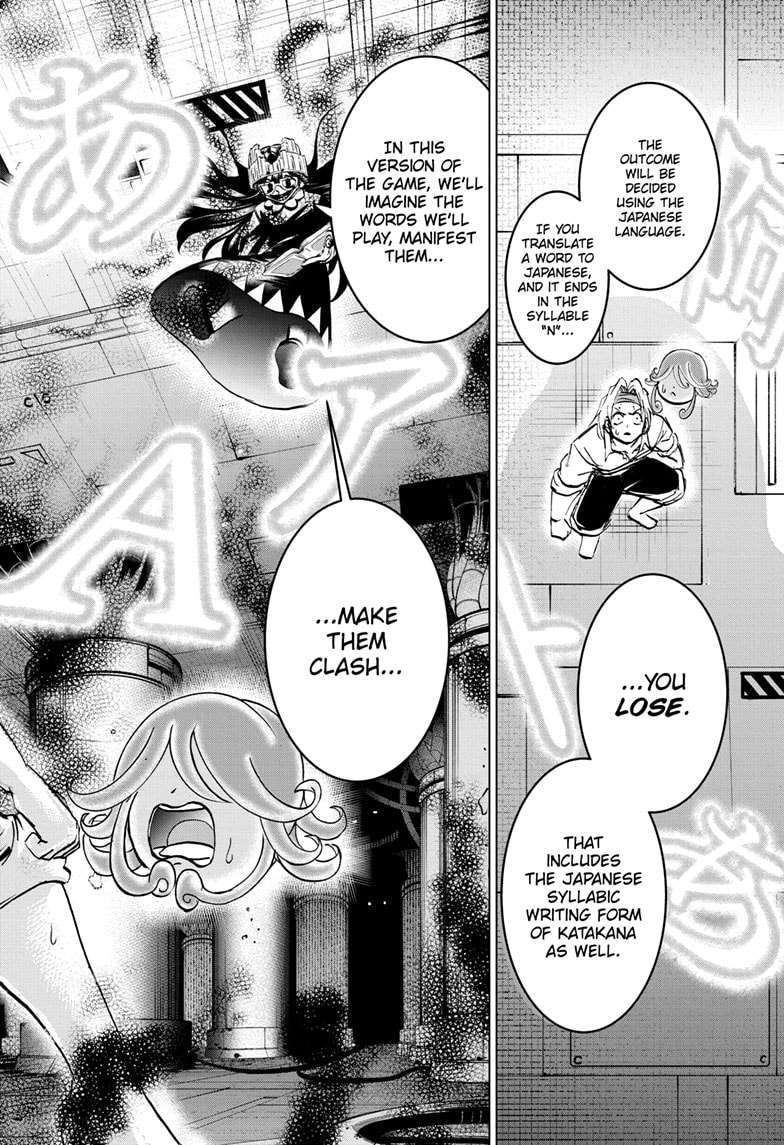 Undead Unluck chapter 201 page 4