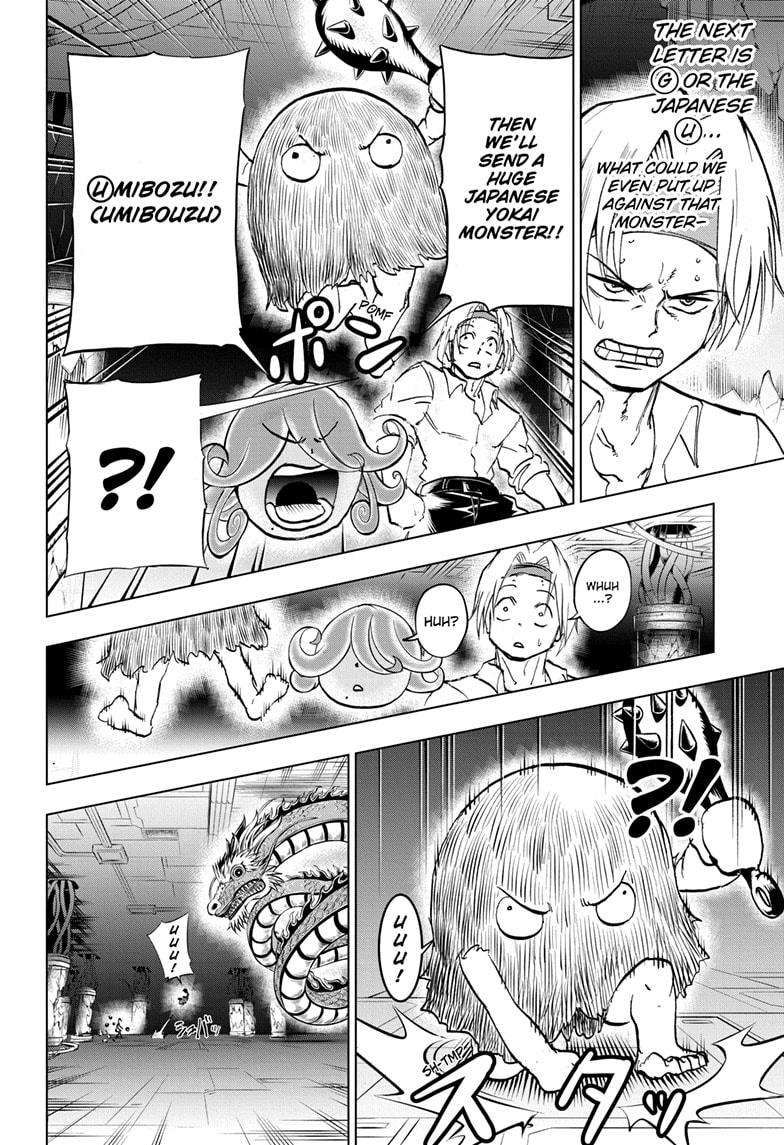 Undead Unluck chapter 202 page 12