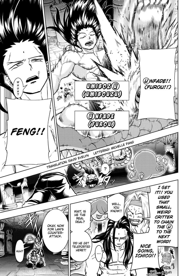 Undead Unluck chapter 203 page 2