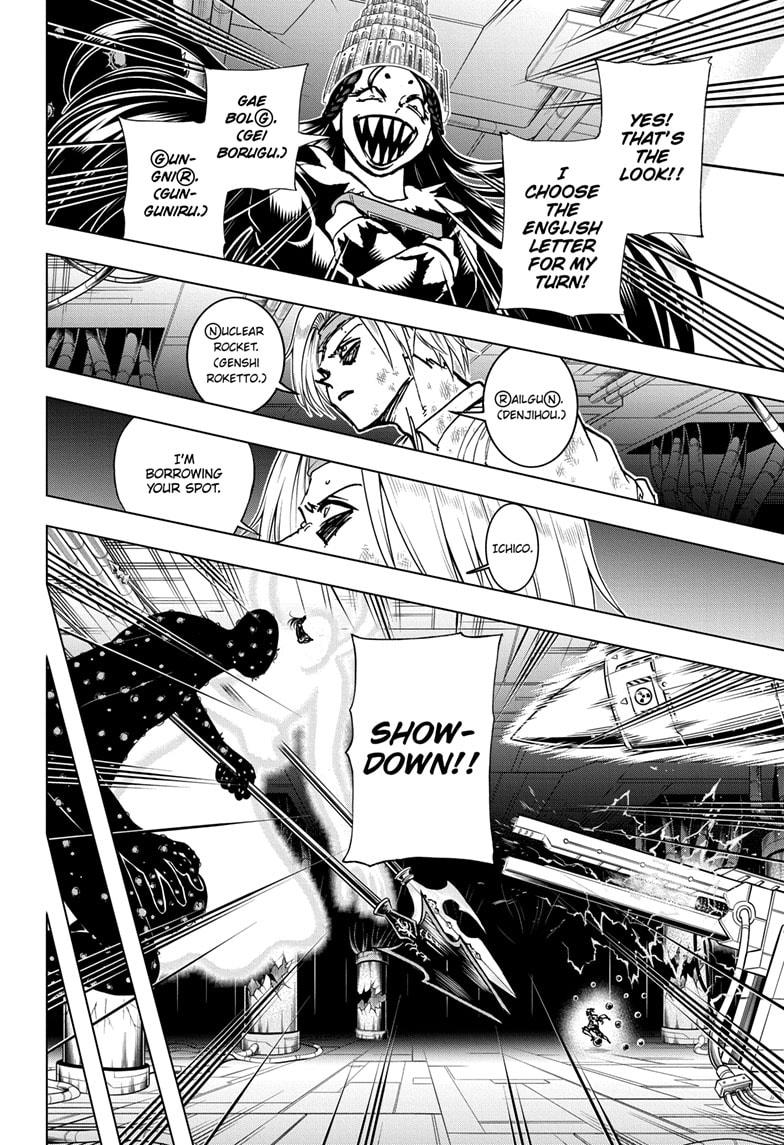 Undead Unluck chapter 205 page 2