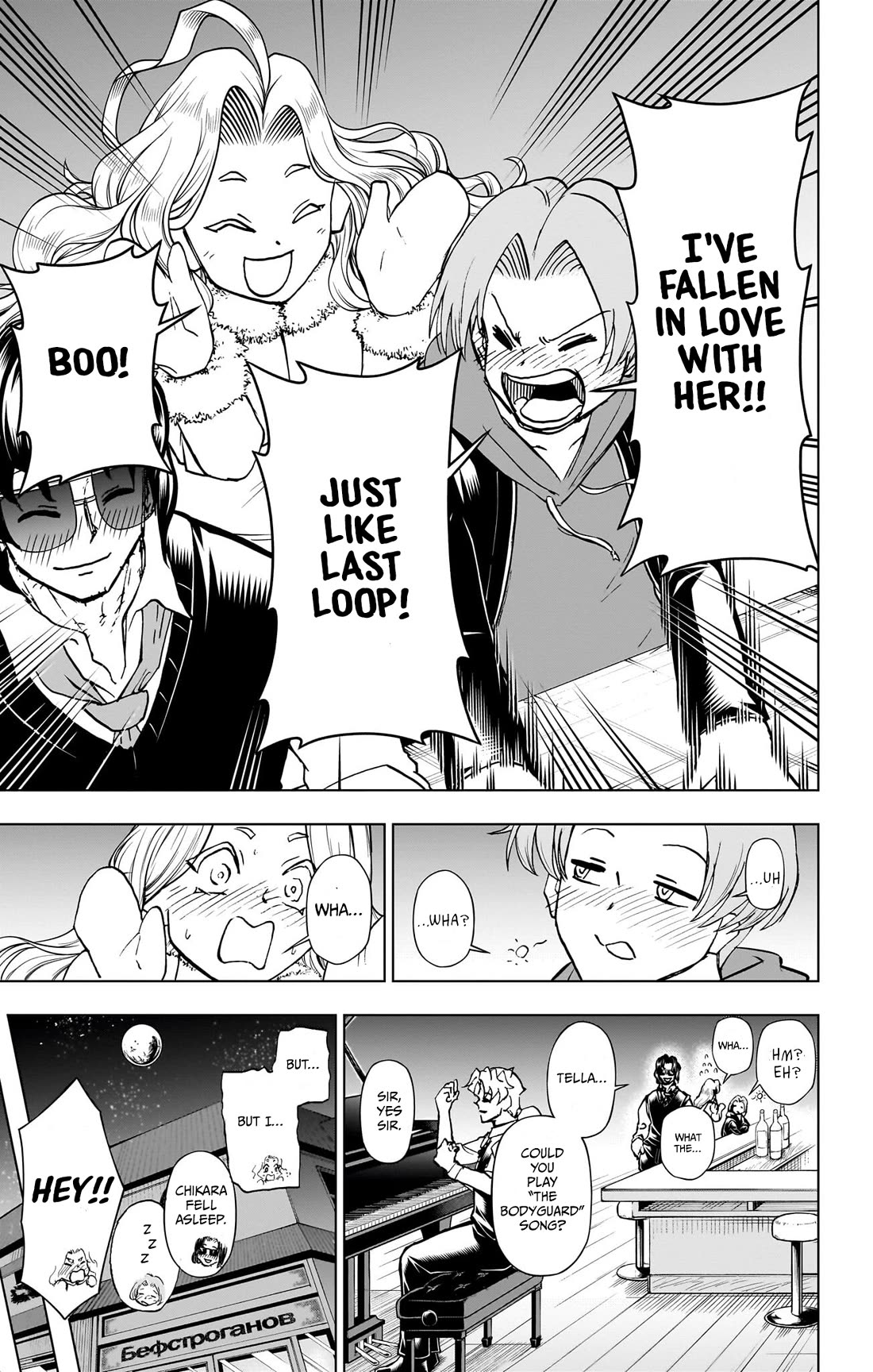 Undead Unluck chapter 239.1 page 13