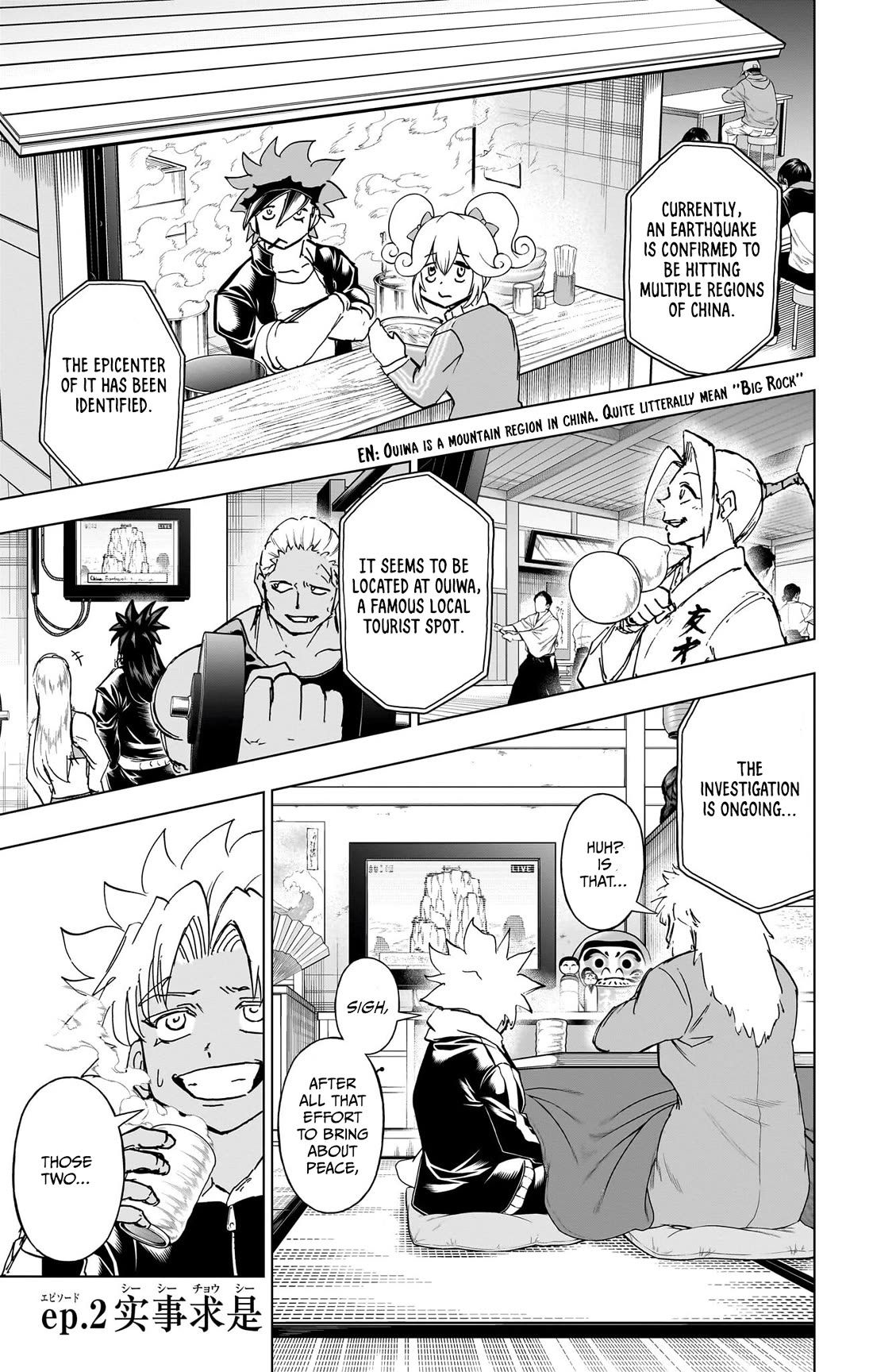 Undead Unluck chapter 239.1 page 5