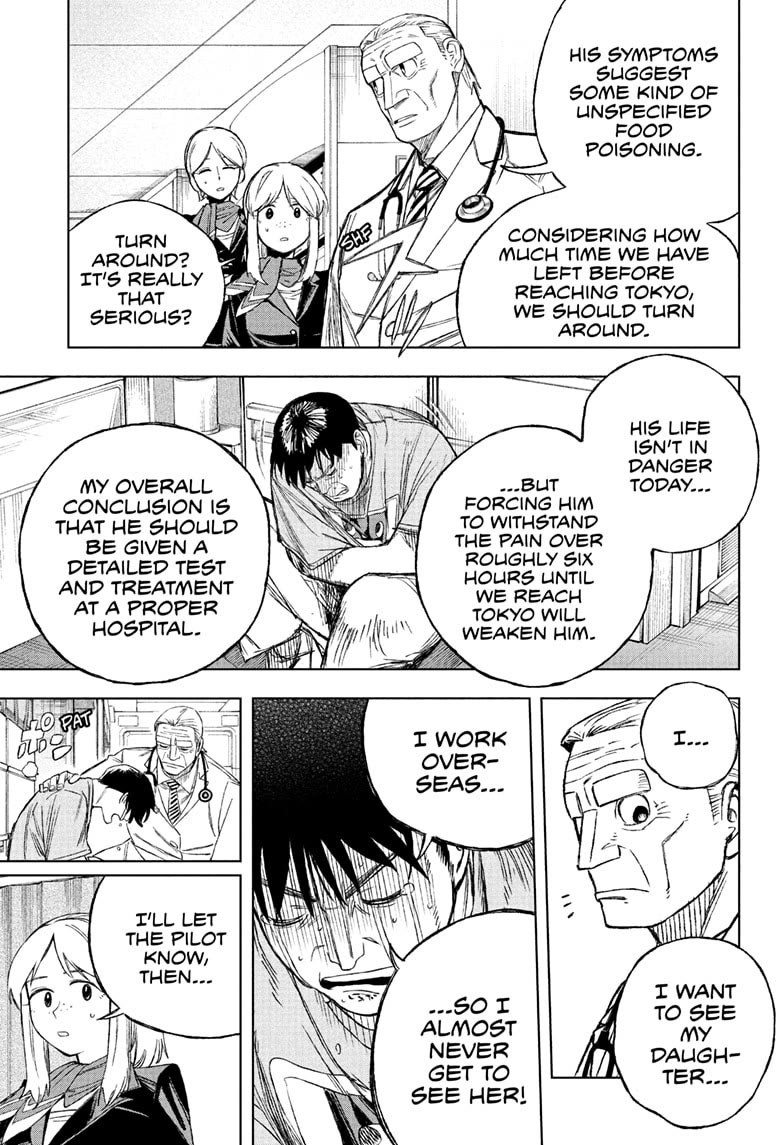 Under Doctor chapter 1 page 12