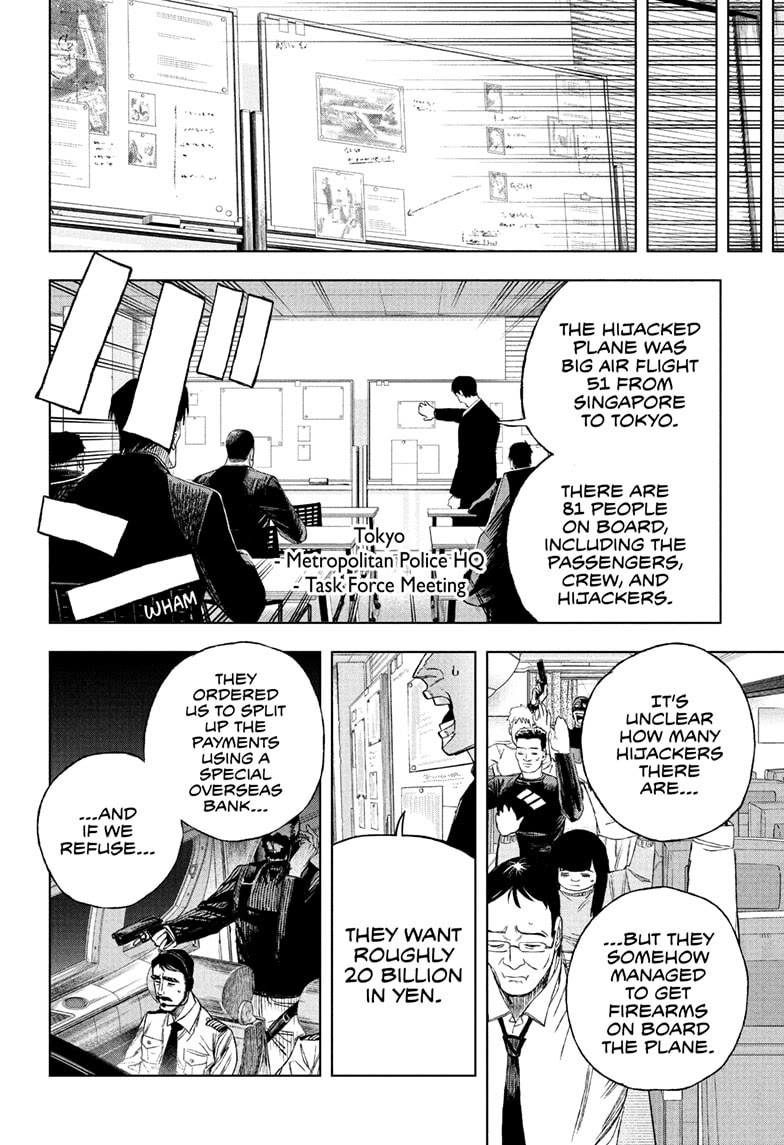 Under Doctor chapter 1 page 25
