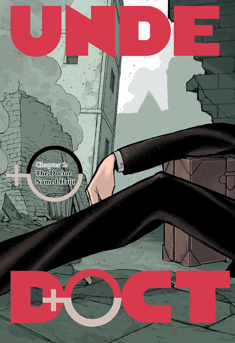 Under Doctor chapter 1 page 3