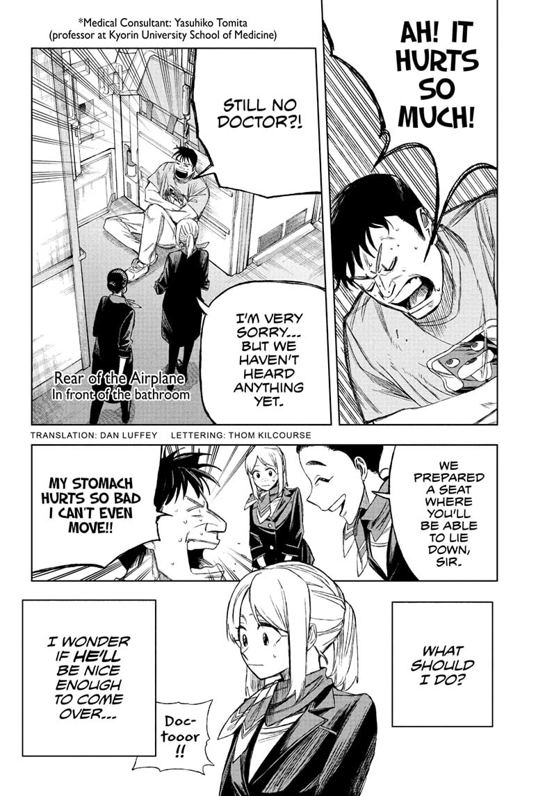 Under Doctor chapter 1 page 4