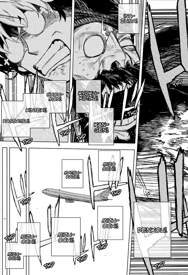 Under Doctor chapter 1 page 50