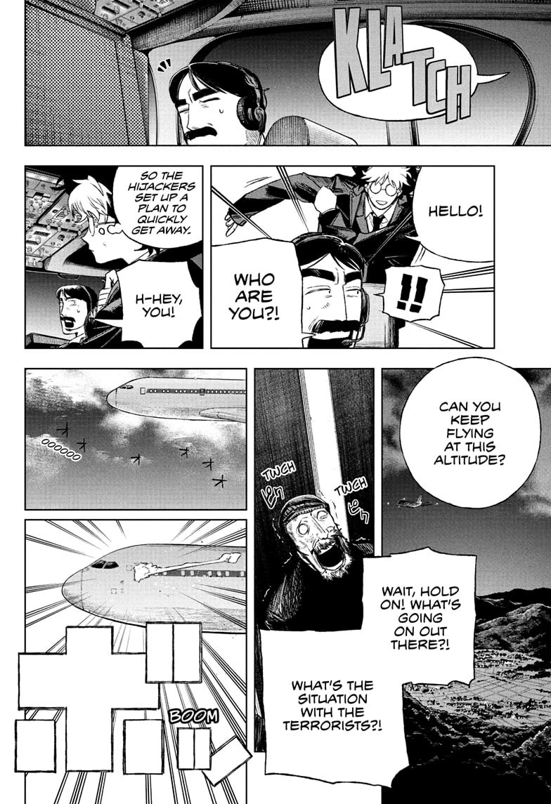 Under Doctor chapter 1 page 51
