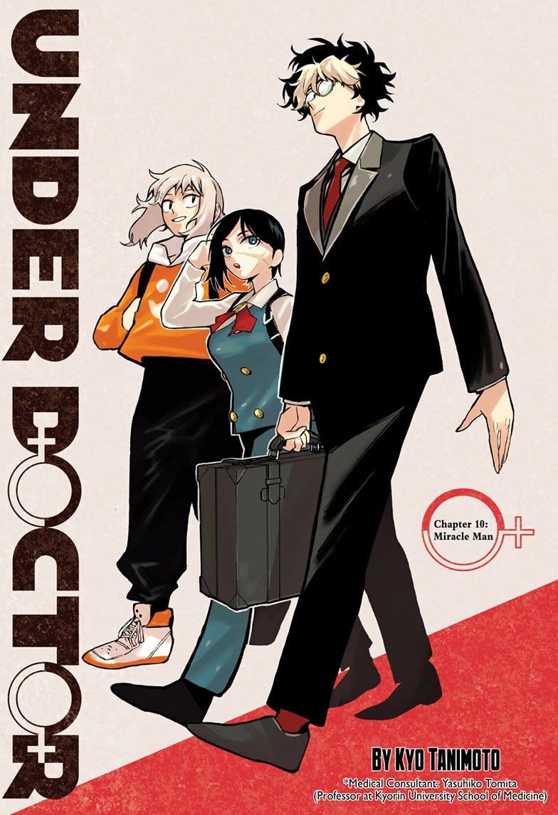 Under Doctor chapter 10 page 1