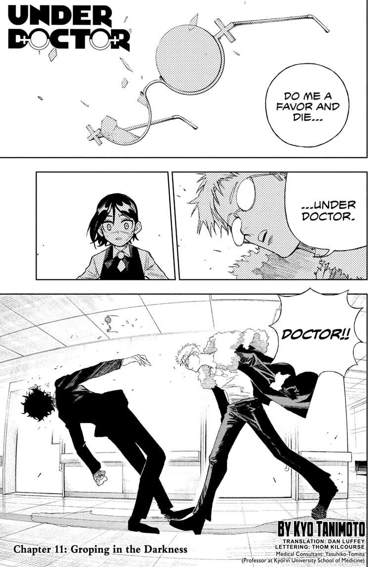 Under Doctor chapter 11 page 1