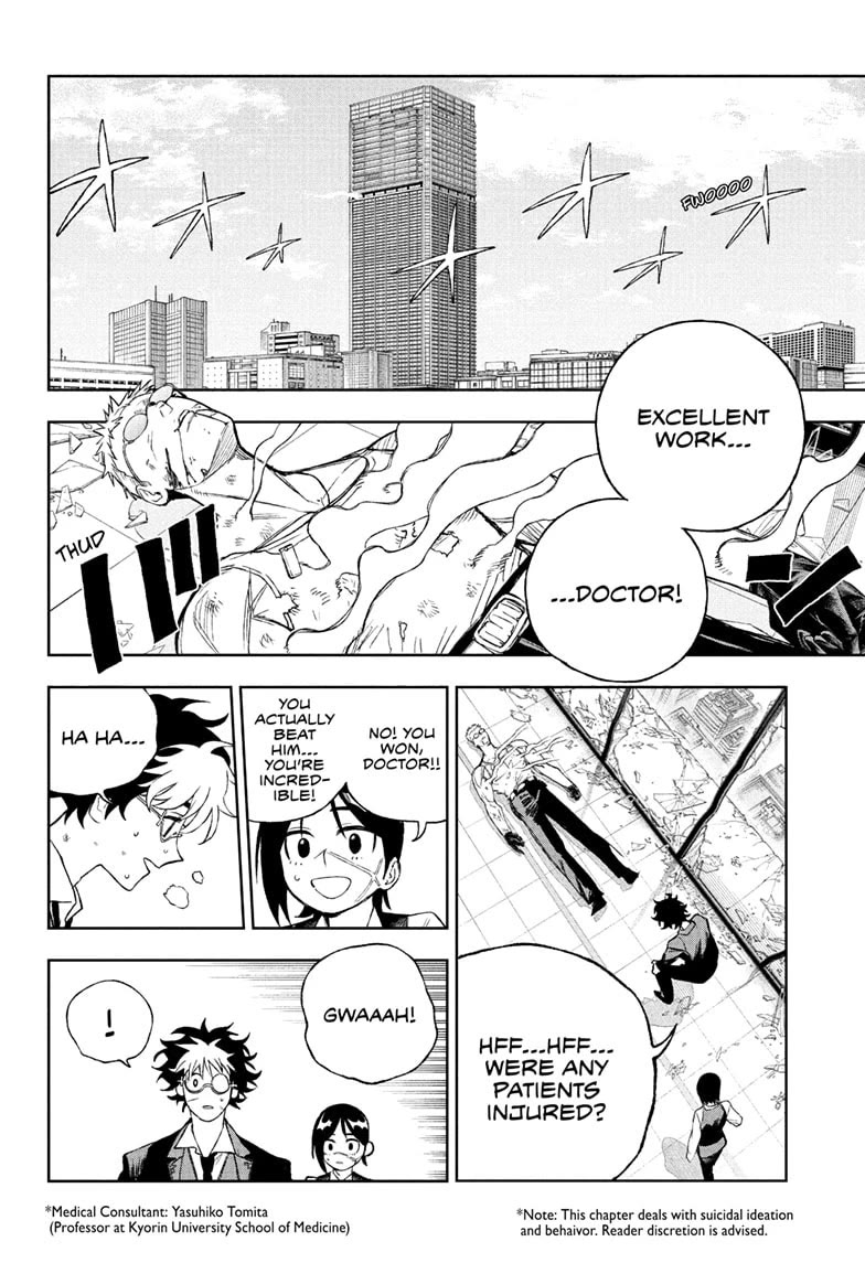 Under Doctor chapter 14 page 2
