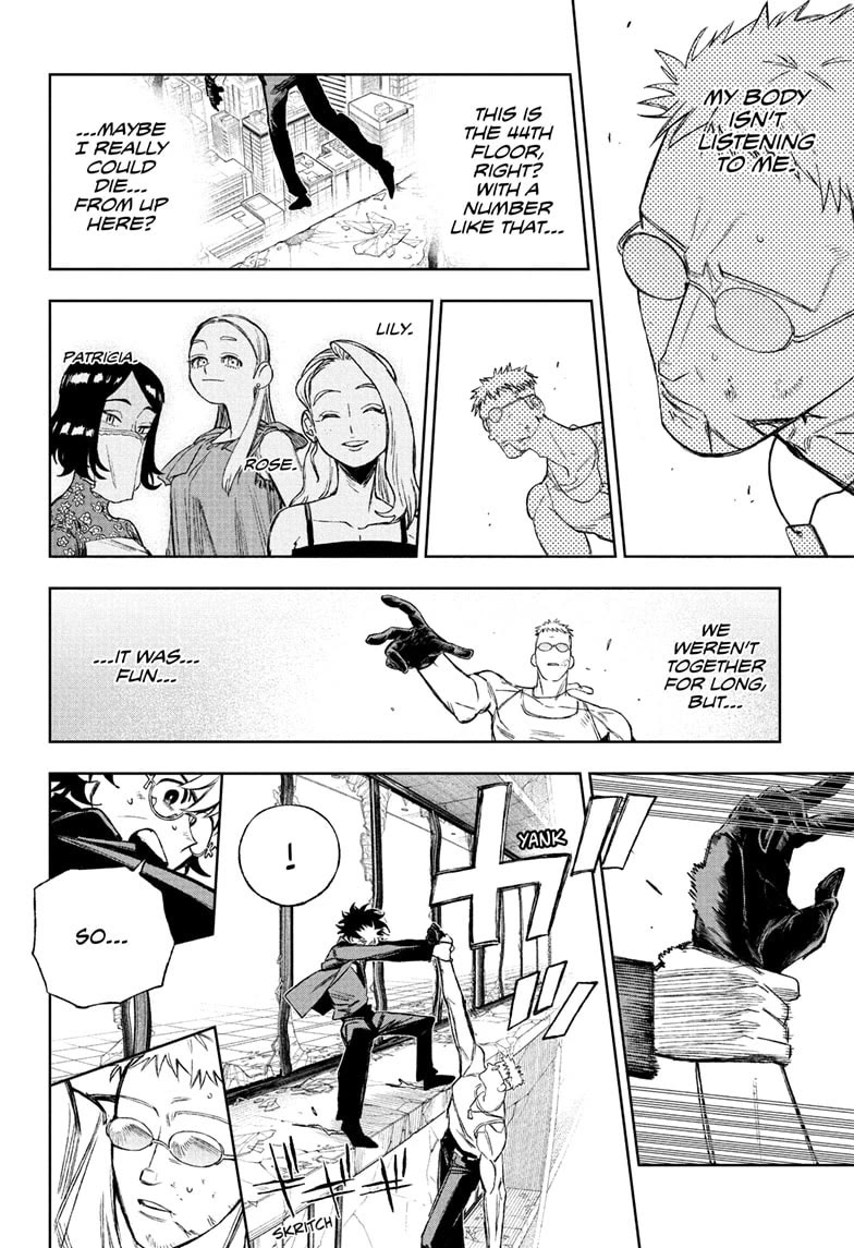 Under Doctor chapter 14 page 4
