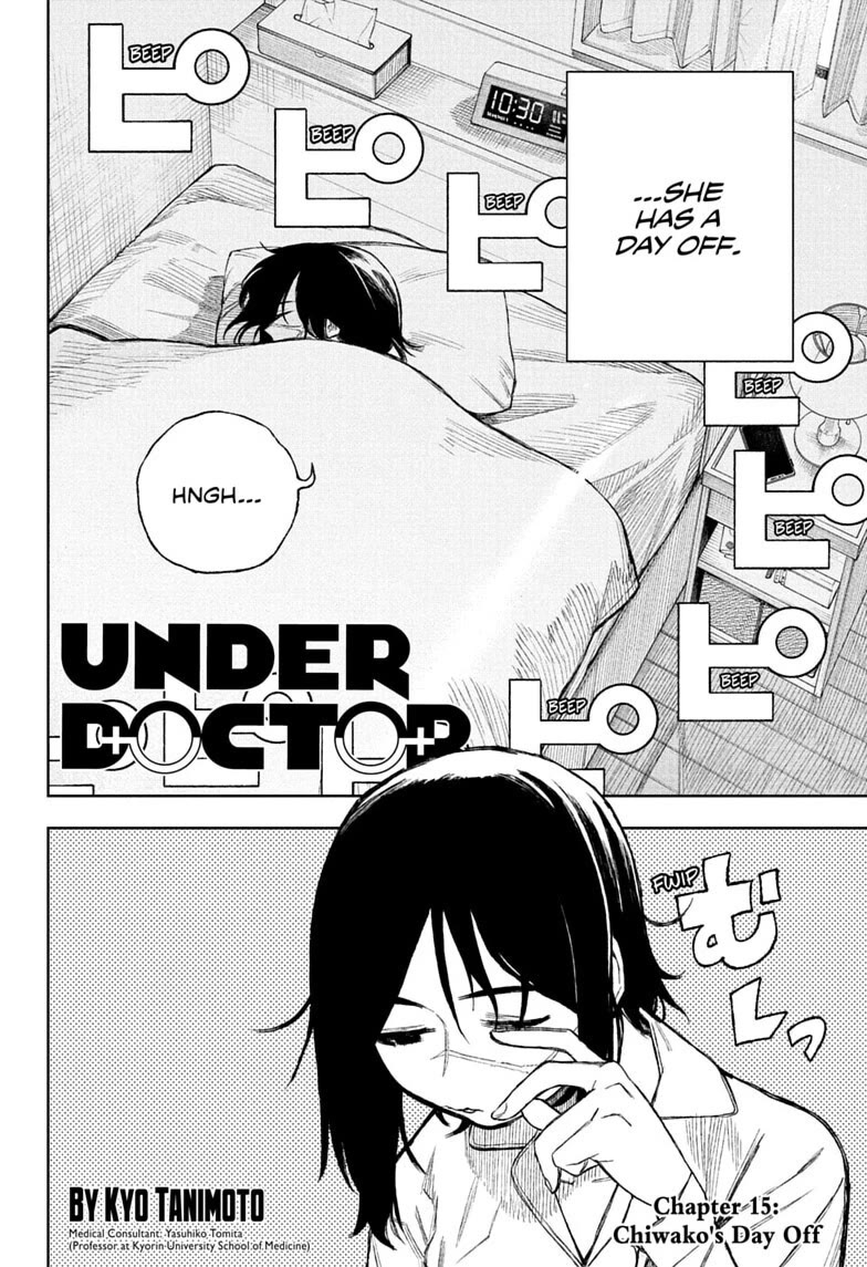 Under Doctor chapter 15 page 2