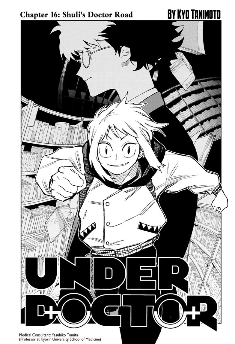 Under Doctor chapter 16 page 1