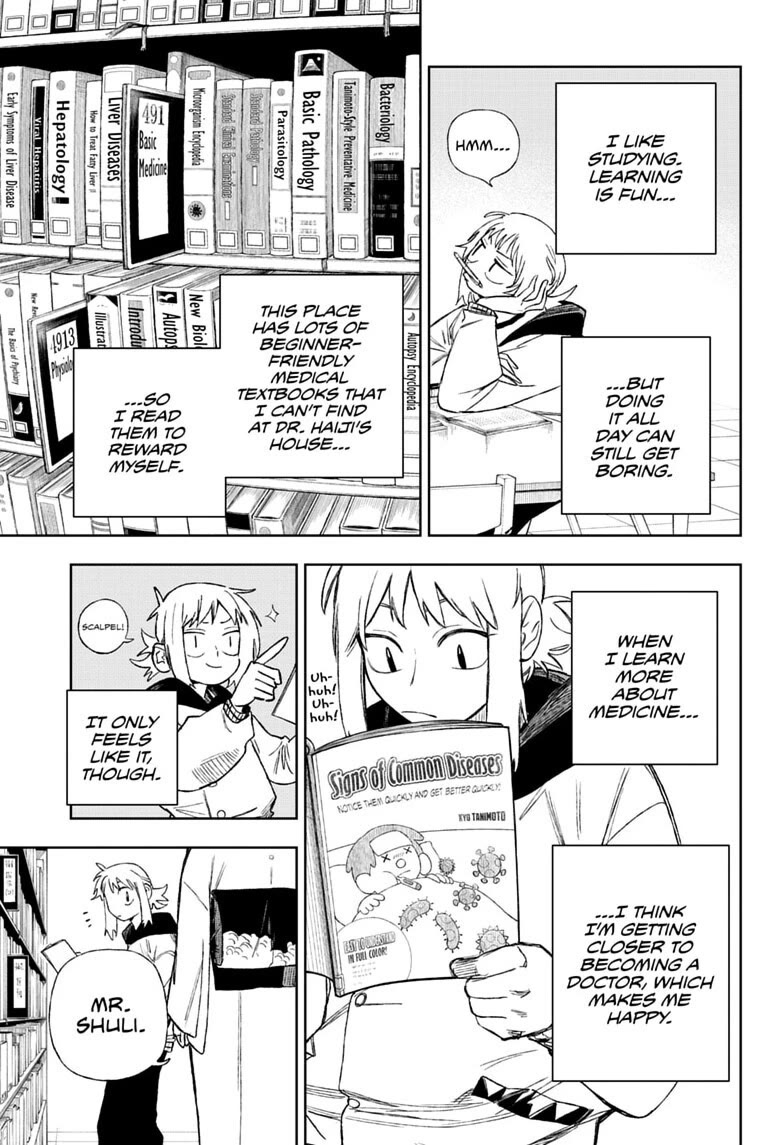 Under Doctor chapter 16 page 3