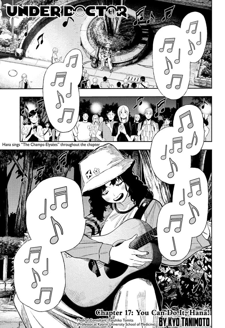 Under Doctor chapter 17 page 1