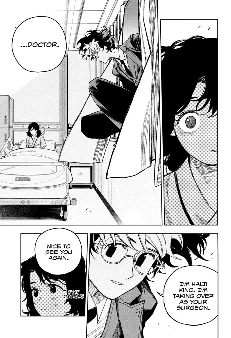 Under Doctor chapter 17 page 15