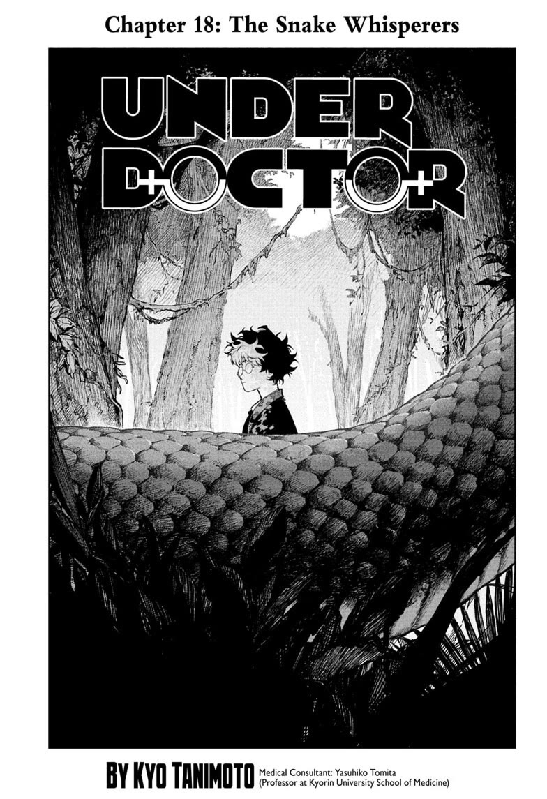 Under Doctor chapter 18 page 1