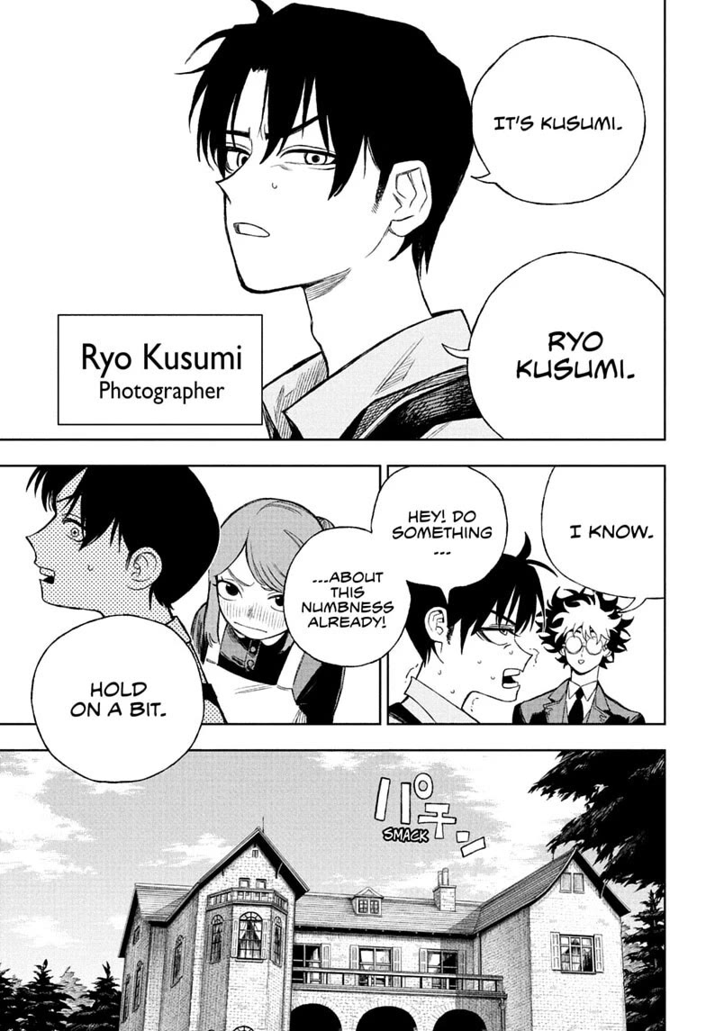 Under Doctor chapter 18 page 9