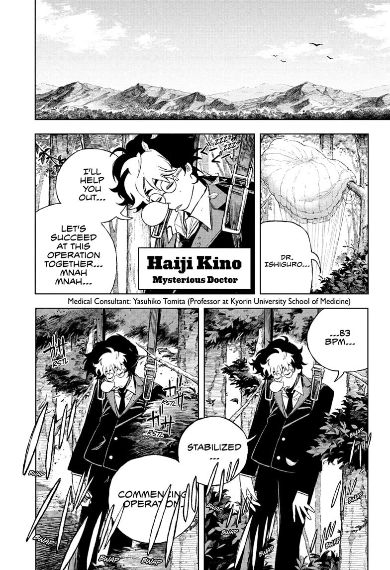 Under Doctor chapter 2 page 2