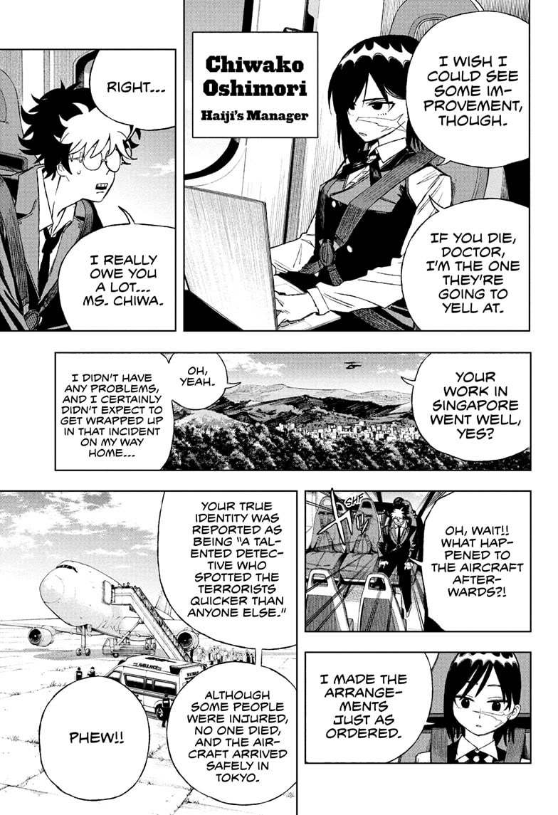 Under Doctor chapter 2 page 5